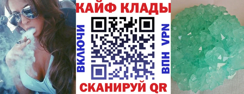 Наркошоп купить A PVP  Меф  ГАШИШ  Камышлов