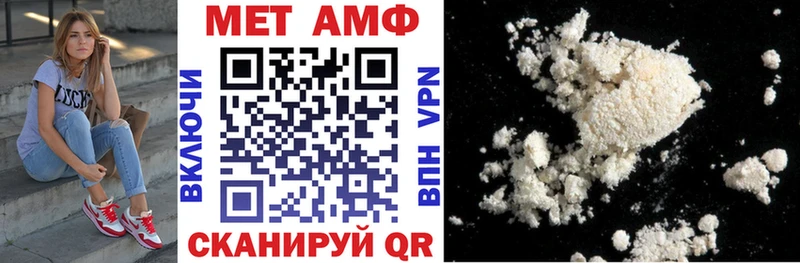 Amphetamine Premium  Купить где  Камышлов 