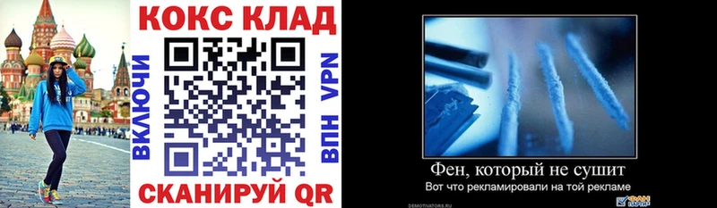 КОКАИН Колумбийский  Купить  Камышлов 