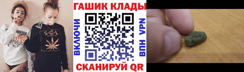 Купить где  Камышлов  ГАШ hashish 