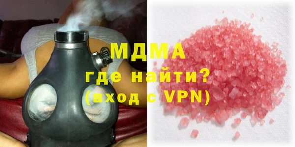 альфа пвп VHQ Заводоуковск