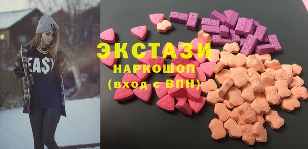 экстази Заволжск