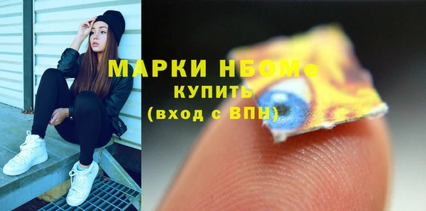 альфа пвп VHQ Заводоуковск
