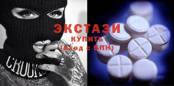 бутират Приозерск
