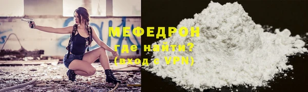 альфа пвп VHQ Заводоуковск