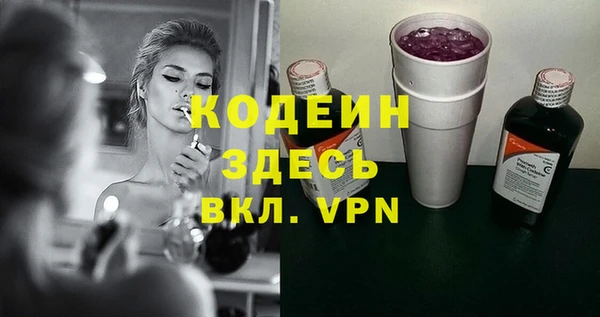 альфа пвп VHQ Заводоуковск