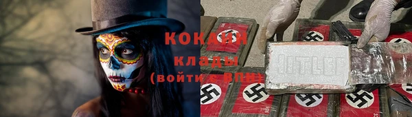 экстази Заволжск
