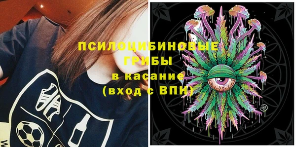 альфа пвп VHQ Заводоуковск