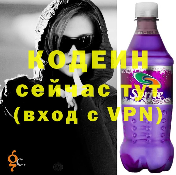 экстази Заволжск