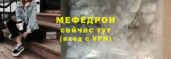 альфа пвп VHQ Заводоуковск