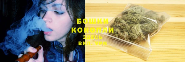 экстази Заволжск