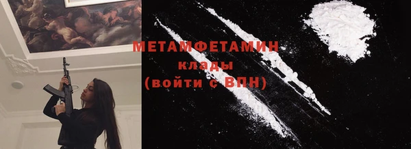 экстази Заволжск