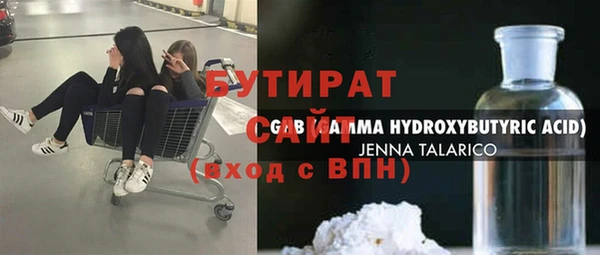 экстази Заволжск