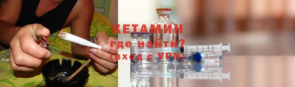 альфа пвп VHQ Заводоуковск