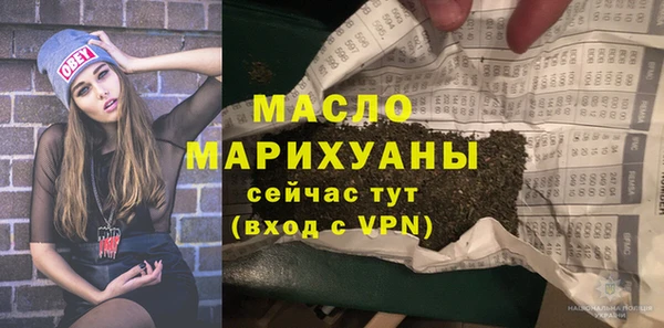 альфа пвп VHQ Заводоуковск