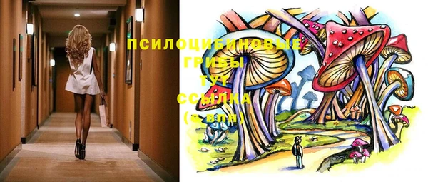 альфа пвп VHQ Заводоуковск