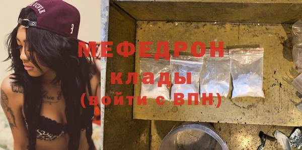 альфа пвп VHQ Заводоуковск