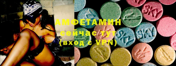 экстази Заволжск