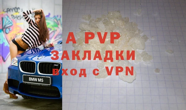 экстази Заволжск