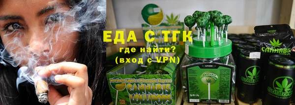 альфа пвп VHQ Заводоуковск