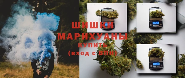 альфа пвп VHQ Заводоуковск