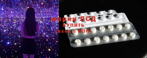 экстази Заволжск