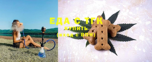 экстази Заволжск