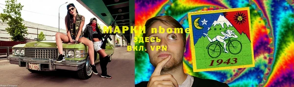 кокс Заволжье