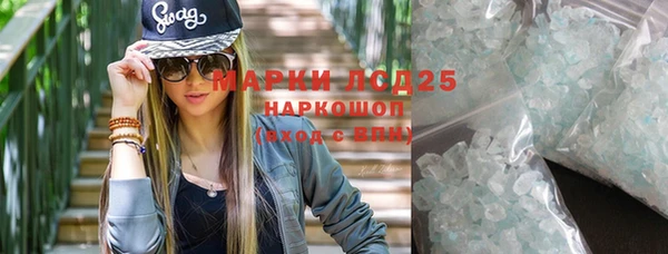 альфа пвп VHQ Заводоуковск