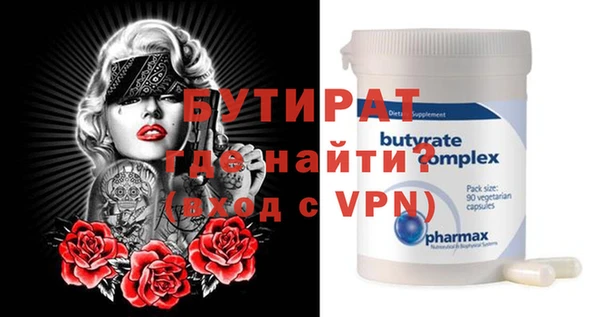 экстази Заволжск