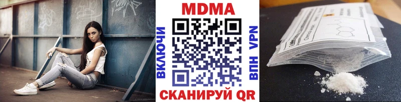 МДМА кристаллы  Купить где  Камышлов 