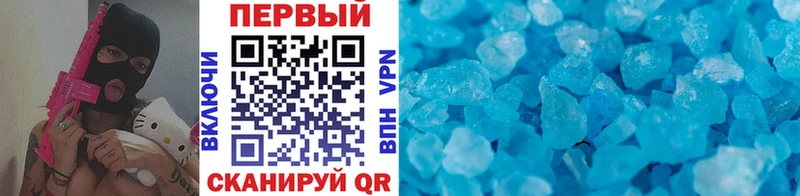 Купить где  Камышлов  Первитин винт 