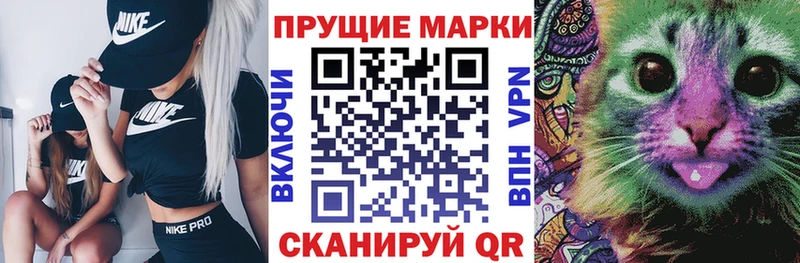 Наркотические марки 1500мкг  Купить закладки  Камышлов 