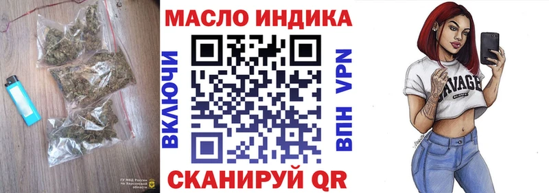 Купить  Камышлов  Дистиллят ТГК концентрат 