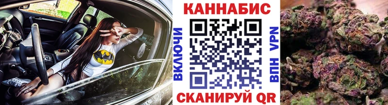 Канабис сатива  Купить закладки  Камышлов 